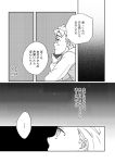  1boy cellphone comic hirose_kouichi jojo_no_kimyou_na_bouken looking_up male_focus mikey_uo monochrome phone sky smile solo star_(sky) starry_sky sweater translation_request 