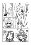  +_+ /\/\/\ 4girls :&gt; :d ;d absurdres ahoge alternate_costume closed_eyes closed_mouth comic fang glasses greyscale hair_flaps hair_ornament hair_ribbon hairband hairclip highres jako_(jakoo21) kantai_collection long_sleeves makigumo_(kantai_collection) monochrome multiple_girls one_eye_closed open_mouth remodel_(kantai_collection) ribbon school_uniform serafuku shiratsuyu_(kantai_collection) short_hair short_sleeves sleeves_past_wrists smile sparkle suzukaze_(kantai_collection) translation_request twintails yuudachi_(kantai_collection) 