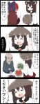  2girls 4koma =_= animal_ears bow brooch cape comic hair_bow hat highres imaizumi_kagerou jetto_komusou jewelry multiple_girls open_mouth sekibanki short_hair straw_hat touhou translated wolf_ears 