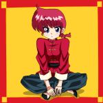  1girl artist_request blue_eyes border braid full_body genderswap looking_at_viewer ranma-chan ranma_1/2 red_border red_eyes redhead saotome_ranma simple_background single_braid sitting solo tangzhuang yellow_background 