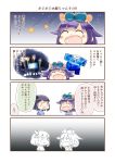  2girls 4koma :&gt; :d ^_^ alternate_costume alternate_hairstyle blue_ribbon closed_eyes closed_mouth comic commentary_request expressive_hair fireworks hair_flaps hair_ornament hair_ribbon hinata_yuu kantai_collection multiple_girls open_mouth orange_ribbon purple_hair ribbon short_hair smile sweat taigei_(kantai_collection) translation_request yamashiro_(kantai_collection) |_| 