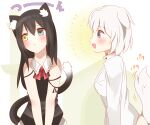  2girls animal_ear_fluff animal_ears bangs bare_shoulders black_hair black_shirt blue_eyes blush cat_ears cat_girl cat_tail collared_shirt commentary_request dog_ears dog_girl dog_tail eyebrows_visible_through_hair hair_between_eyes heterochromia highres long_hair multiple_girls non_(wednesday-classic) original personification profile shirt sleeveless sleeveless_shirt tail tail_raised violet_eyes white_hair white_shirt yellow_eyes 
