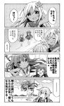  ... 4girls 4koma :d ^_^ akatsuki_(kantai_collection) alternate_costume bare_shoulders blush breasts closed_eyes closed_mouth comic commentary_request female flower hair_flower hair_ornament hat hibiki_(kantai_collection) i-58_(kantai_collection) k_hiro kantai_collection long_hair monochrome multiple_girls name_tag ocean open_mouth outdoors ro-500_(kantai_collection) school_swimsuit sky smile sparkle spoken_ellipsis swimsuit tan translation_request upper_body white_background 