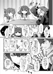  4girls capera comic flying_sweatdrops folded_ponytail greyscale hair_ornament hairclip hakama ikazuchi_(kantai_collection) inazuma_(kantai_collection) japanese_clothes kaga_(kantai_collection) kantai_collection monochrome multiple_girls re-class_battleship school_uniform serafuku shinkaisei-kan short_hair side_ponytail sweat tail translation_request 