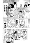  ! 2boys 2girls anger_vein bar bar_stool blush body_hair bunny_girl comic facial_hair greyscale higashitani_fumito monochrome multiple_boys multiple_girls original scar shirtless spoken_exclamation_mark stool stubble sweat topless underwear 