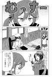 1boy 2girls admiral_shiro_(shino) akebono_(kantai_collection) arms_behind_back bangs bell beret book breasts chair comic commentary_request curtains desk epaulettes flower frown gloves hair_bell hair_between_eyes hair_flower hair_ornament hat holding holding_book index_finger_raised indoors jacket kantai_collection large_breasts long_hair military military_hat military_uniform monochrome multiple_girls neckerchief open_mouth parted_bangs peaked_cap pen phone pleated_skirt school_uniform serafuku shino_(ponjiyuusu) short_hair side_ponytail skirt sweatdrop takao_(kantai_collection) thought_bubble translation_request uniform wall white_background window writing 