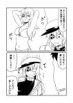  1boy 1girl 2koma admiral_(kantai_collection) armpits bikini cape check_translation comic eyepatch greyscale ha_akabouzu hat highres imagining kantai_collection kiso_(kantai_collection) military_uniform monochrome sweat swimsuit translation_request uniform white_background 