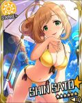  1girl ahoge alternate_hairstyle artist_request bikini blonde_hair card_(medium) green_eyes idolmaster idolmaster_cinderella_girls jewelry lens_flare light_brown_hair midriff necklace official_art palm_tree pier satou_shin sparkle sun_(symbol) swimsuit tree umbrella water 