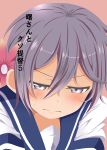  1girl akebono_(kantai_collection) bangs blush commentary_request cover cover_page doujin_cover embarrassed flower hair_between_eyes hair_flower hair_ornament kantai_collection long_hair purple_hair school_uniform serafuku shino_(ponjiyuusu) side_ponytail solo sweatdrop translated violet_eyes wavy_mouth 