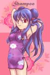 1girl armpits biifun china_dress female light_smile looking_at_viewer name purple_hair red_eyes shampoo_(ranma_1/2) solo standing text twintails 