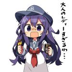  1girl akatsuki_(kantai_collection) anchor_symbol commentary_request flat_cap hat kanikama kantai_collection long_hair looking_at_viewer neckerchief open_mouth purple_hair school_uniform serafuku simple_background solo sweatdrop translation_request trembling violet_eyes white_background 