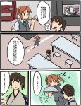  4girls betchan brown_eyes brown_hair chair comic female flat_color hagikaze_(kantai_collection) indoors japanese_clothes kaga_(kantai_collection) kagerou_(kantai_collection) kantai_collection multiple_girls school_uniform side_ponytail simple_background skirt table tanikaze_(kantai_collection) translation_request twintails uniform violet_eyes 