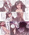  2boys anger_vein brown_hair coat comic dangan_ronpa dangan_ronpa_3 fang formal fur_trim great_gozu hand_on_shoulder highres multiple_boys necktie norita_(eri6m6rie) nose_ring ponytail sakakura_juuzou shaded_face suit sweatdrop torn_clothes wrestling_mask 