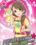  1girl alternate_costume artist_request brown_eyes brown_hair card_(medium) character_name flower_(symbol) hair_ornament hand_puppet idolmaster idolmaster_cinderella_girls low_ponytail mochida_arisa official_art pink_background puppet solo sparkle 