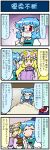  2girls 4koma =_= artist_self-insert bangs bed blonde_hair blue_eyes blue_hair closed_eyes comic commentary geta hands_in_sleeves hands_together hat hat_with_ears heterochromia highres holding holding_umbrella japanese_clothes juliet_sleeves kantai_collection karakasa_obake kimono long_sleeves mizuki_hitoshi mob_cap multiple_girls multiple_tails on_bed one-eyed open_mouth puffy_sleeves red_eyes short_hair sleeves_past_wrists surgical_mask sweat sweatdrop tail tatara_kogasa ticket touhou translated umbrella under_covers vest wide_sleeves yakumo_ran yellow_eyes yukata 