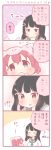  2girls 4koma animal_costume aqua_eyes bangs black_hair blush bow bowtie cat_costume cat_tail comic green_eyes hair_ornament hairpin jitome kurosawa_dia kurosawa_ruby long_hair love_live! love_live!_sunshine!! mole mole_under_mouth multiple_girls papers redhead saku_usako_(rabbit) school_uniform serafuku siblings sisters tail touching_ears translated two_side_up 