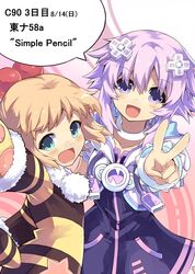  2girls :d blonde_hair blue_eyes blush choujigen_game_neptune d-pad fang hair_ornament looking_at_viewer multiple_girls neptune_(choujigen_game_neptune) neptune_(series) nomalandnomal open_mouth pish purple_hair short_hair smile v violet_eyes 