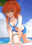  1girl all_fours beach bikini blue_bikini breasts cleavage fate/grand_order fate_(series) female_protagonist_(fate/grand_order) fujimaru_ritsuka_(female) grin looking_at_viewer matching_hair/eyes md5_mismatch ocean orange_eyes orange_hair p!nta parasol scrunchie side_ponytail smile solo swimsuit umbrella wet 