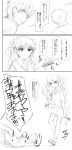  1girl 2boys abubu comic highres monochrome multiple_boys shirai_kuroko to_aru_kagaku_no_railgun to_aru_majutsu_no_index translation_request 