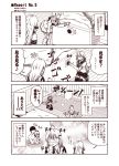  +++ 1boy 2girls 4koma ? ^_^ admiral_(kantai_collection) akashi_(kantai_collection) armband ascot bathing blazer blush breasts closed_eyes closed_mouth collarbone collared_shirt comic covering covering_breasts embarrassed full-face_blush full_body hair_ribbon hidden_eyes indoors jacket kantai_collection kneeling kouji_(campus_life) large_breasts leaning_forward long_sleeves monochrome motion_lines multiple_girls murakumo_(kantai_collection) musical_note nude pleated_skirt quaver ribbon school_uniform serafuku shirt sidelocks skirt smile speech_bubble standing steam suzuya_(kantai_collection) talking text thigh-highs thought_bubble uniform wing_collar wooden_floor zettai_ryouiki 