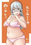  1girl 2016 :d blue_eyes blush bra breasts cleavage dated fat glasses grey_hair head_tilt heart heart_hands highres long_hair looking_at_viewer nitroplus number open_mouth orange_background panties pink_bra pink_panties plump semi-rimless_glasses shigekikkusu smile solo super_taruco thick_thighs translated under-rim_glasses underwear 
