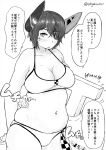  /\/\/\ 1girl arms_behind_back belly bikini blush breasts check_translation cleavage collarbone eyepatch headgear highres kantai_collection large_breasts looking_at_viewer monochrome muffin_top navel plump shigekikkusu short_hair standing sweat sweatdrop swimsuit t-head_admiral tenryuu_(kantai_collection) translated twitter_username 