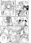  absurdres akiyama_yukari comic emilio_(tetsukazu_no_ao) emiliopan2 girls_und_panzer greyscale highres isuzu_hana itsumi_erika long_hair monochrome nishizumi_miho reizei_mako takebe_saori translation_request 