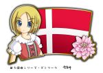  1girl blonde_hair blue_eyes copyright_request danish_flag denmark european_clothes flag flower murakami_senami translation_request 