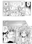  absurdres akiyama_yukari alcohol bottle comic drunk emilio_(tetsukazu_no_ao) emiliopan2 girls_und_panzer greyscale highres isuzu_hana itsumi_erika long_hair monochrome nishizumi_miho reizei_mako sake takebe_saori translation_request 