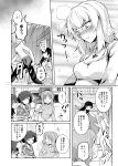  absurdres akiyama_yukari comic emilio_(tetsukazu_no_ao) emiliopan2 girls_und_panzer greyscale highres isuzu_hana itsumi_erika long_hair monochrome nishizumi_miho reizei_mako takebe_saori translation_request 