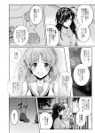  absurdres comic emilio_(tetsukazu_no_ao) emiliopan2 girls_und_panzer greyscale highres isuzu_hana itsumi_erika monochrome nishizumi_miho reizei_mako takebe_saori translation_request 