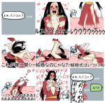  1girl boa_hancock comic one_piece phone snake text translation_request white_background 