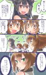  &gt;_&lt; +++ 4girls :d :o =_= black_hair brown_eyes brown_hair closed_eyes commentary_request fang folded_ponytail green_eyes hair_ornament hairclip heart heart-shaped_pupils highres ikazuchi_(kantai_collection) inazuma_(kantai_collection) kantai_collection long_hair multiple_girls mutsu_(kantai_collection) nagato_(kantai_collection) open_mouth pokemon pokemon_go red_eyes smile symbol-shaped_pupils translation_request yumi_yumi 