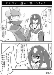  1boy 1girl comic halo japanese_clothes katanagatari long_hair maniwa_kamakiri monochrome saikaaya short_hair translation_request white_background yasuri_nanami 