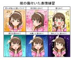  1girl :d :t ;t ? ^_^ ^o^ blush brown_hair chart closed_eyes female flying_sweatdrops gradient gradient_background green_eyes highres idolmaster idolmaster_cinderella_girls long_hair open_mouth puffy_short_sleeves puffy_sleeves sakuma_mayu saliva shigyo short_sleeves smile solo sweatdrop translation_request upper_body yandere 