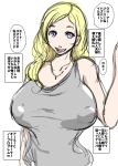  1girl blonde_hair blue_eyes breasts cheating english erect_nipples female grey_shirt huge_breasts jewelry long_hair looking_at_viewer necklace open_mouth original shirt simple_background sketch sleeveless solo speech_bubble tank_top translated upper_body white_background yuumin 