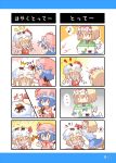  &gt;:d &gt;_&lt; ... 0_0 2girls 4koma :d =_= ? alice_margatroid animal animal_on_head arms_up bat_wings beetle blonde_hair blue_dress blush blush_stickers bow capelet caterpillar closed_eyes comic crying dress flandre_scarlet flying_teardrops hairband hat hat_bow insect_cage lolita_hairband mob_cap multiple_4koma multiple_girls musical_note open_mouth quaver remilia_scarlet side_ponytail smile speech_bubble spoken_ellipsis spoken_musical_note spoken_object streaming_tears tears thumbs_up touhou umi_suzume wavy_mouth winding winding_key wings 