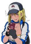  10s 1girl blonde_hair blue_eyes breasts butcha-u cellphone choker cleavage female_protagonist_(pokemon_go) fingerless_gloves gloves half-closed_eyes medium_breasts naughty_face phone pokemon pokemon_go ponytail rolling_eyes sleeves_pushed_up smartphone solo sweat tan 