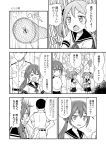  +++ ... 1boy 3girls :d ^_^ admiral_(kantai_collection) akebono_(kantai_collection) bandaid bandaid_on_face bell blush butterfly_net closed_eyes comic flower hair_bell hair_bobbles hair_flower hair_ornament hand_net harunatsu_akito highres kantai_collection long_hair military military_uniform monochrome multiple_girls oboro_(kantai_collection) open_mouth ponytail sazanami_(kantai_collection) school_uniform serafuku short_hair short_sleeves side_ponytail smile spoken_ellipsis sweat translation_request twintails uniform wavy_mouth 