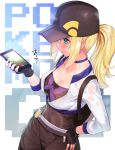  10s 1girl baseball_cap blue_eyes blush breasts cellphone choker cleavage female_protagonist_(pokemon_go) fingerless_gloves gloves hand_on_hip hat hot kinnotama_(erokosei) large_breasts long_hair open_mouth phone pokemon pokemon_go ponytail see-through smartphone solo sweat sweating sweating_profusely translated wet wet_clothes 