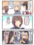  10s 3koma akiyama_yukari black_hair blue_eyes brown_eyes brown_hair cellphone character_request comic commentary_request girls_und_panzer holding ido_(teketeke) itsumi_erika long_hair nishizumi_maho phone pokemon pokemon_go short_hair silver_hair smartphone translation_request 