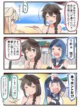  &gt;;d &gt;_&lt; 3girls 3koma :d ;d beach bikini black_hair blonde_hair blue_eyes blue_hair blurry bow braid brain_freeze breasts cleavage closed_eyes comic commentary depth_of_field doyagao eating elbow_gloves gloves hair_bow hair_flaps hair_ornament hair_ribbon highres holding horizon ido_(teketeke) kantai_collection long_hair multiple_girls ocean one_eye_closed open_mouth red_eyes remodel_(kantai_collection) ribbon samidare_(kantai_collection) school_uniform serafuku shaved_ice shigure_(kantai_collection) single_braid smile smug sparkle swimsuit translation_request yuudachi_(kantai_collection) 