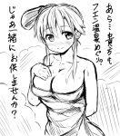  1girl bath breasts dyson_(edaokunnsaikouya) female fuuro_(pokemon) gloves gym_leader long_hair looking_at_viewer monochrome nintendo nude pokemon sketch smile solo white_background 