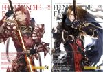  2boys armor brown_hair cover granblue_fantasy holding holding_sword holding_weapon long_hair looking_at_viewer magazine_cover male_focus multiple_boys parted_lips percival_(granblue_fantasy) red_eyes redhead shoulder_armor siegfried_(granblue_fantasy) simple_background sword uoyaao weapon white_background yellow_eyes 