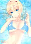  1girl alice_margatroid alternate_costume bikini bikini_pull blonde_hair blue_bikini blue_eyes blush breasts cleavage commentary_request cover cover_page doujin_cover hairband large_breasts looking_at_viewer lying navel on_back partially_submerged pulled_by_self shigemiya_kyouhei short_hair smile solo swimsuit touhou upper_body 