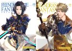  2boys armor black_hair blonde_hair blue_eyes brown_gloves cover cover_page cowboy_shot doujin_cover dual_wielding english flipped_hair gloves granblue_fantasy halberd holding holding_weapon lancelot_(granblue_fantasy) looking_at_viewer male_focus multiple_boys open_mouth polearm simple_background smile uoyaao vane_(granblue_fantasy) wavy_hair weapon white_background 