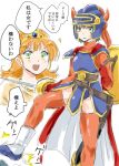  2girls armor blush character_request commentary_request dragon_quest green_eyes helmet jewelry multiple_girls necklace open_mouth orange_hair shield sparkle sword tiara translation_request unya weapon 