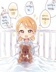  1girl anger_vein blanket blonde_hair child commentary_request eyebrows houjou_karen idolmaster idolmaster_cinderella_girls kamiya_nao korean navel objectification open_mouth pillow six_(fnrptal1010) sparkle stuffed_animal stuffed_toy teddy_bear thick_eyebrows translation_request yellow_eyes younger 