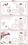  ... 0_0 4girls beret blush cape cash_register cashier comic commentary_request covered_mouth employee_uniform flying_sweatdrops hat headgear horns kantai_collection kashima_(kantai_collection) lawson long_hair midway_hime mittens monochrome multiple_girls northern_ocean_hime shinkaisei-kan smile staff translated twintails uniform wo-class_aircraft_carrier yamato_nadeshiko |_| 