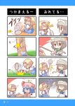  &gt;:o +++ 2girls 4koma :d :o alice_margatroid animal animal_on_head apron ascot bat_wings blonde_hair blue_hair blush blush_stickers bow braid broken brooch butterfly butterfly_net caterpillar chibi comic cup detached_wings failure grass grasshopper hand_net hat hat_bow izayoi_sakuya jewelry jumping maid maid_headdress mob_cap multiple_4koma multiple_girls o_o open_mouth remilia_scarlet short_hair silver_hair simple_background skirt skirt_set smile tape tears thumbs_up touhou tree twin_braids umi_suzume waist_apron wings |_| 